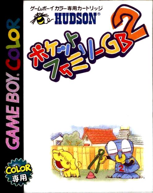 Caratula de Pocket Family GB 2 (Japonés) para Game Boy Color