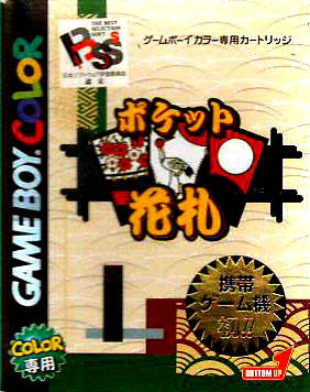 Caratula de Pocket Hanafuda (Japonés) para Game Boy Color