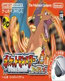 Pocket Monster – FireRed (Japonés)