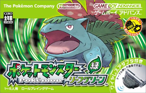 Caratula de Pocket Monster – LeafGreen (Japonés) para Game Boy Advance