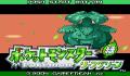 Pantallazo nº 26525 de Pocket Monster – LeafGreen (Japonés) (240 x 160)