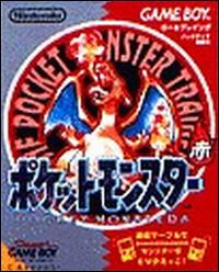 Caratula de Pocket Monsters: Red Version para Game Boy