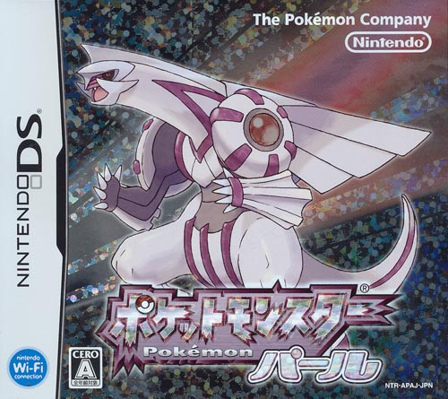 Caratula de Pocket Monsters Pearl (Japonés) para Nintendo DS