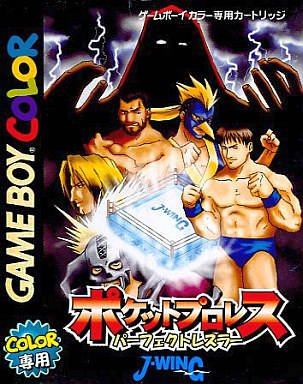 Caratula de Pocket Pro Wrestling Perfect Wrestler para Game Boy Color