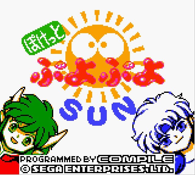 Pantallazo de Pocket Puyo Sun para Game Boy Color