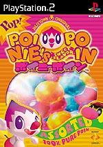 Caratula de Poinie's Poin 3 (Japonés) para PlayStation 2