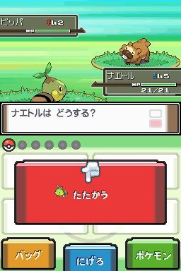 Pantallazo de Pokémon Edición Platino para Nintendo DS
