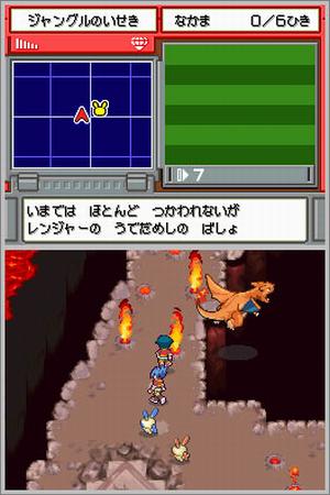 Pantallazo de Pokémon Ranger para Nintendo DS