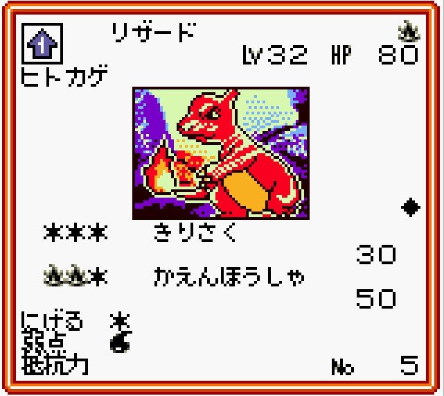 Pantallazo de Pokemon Card GB2: GRdan Sanjou para Game Boy Color