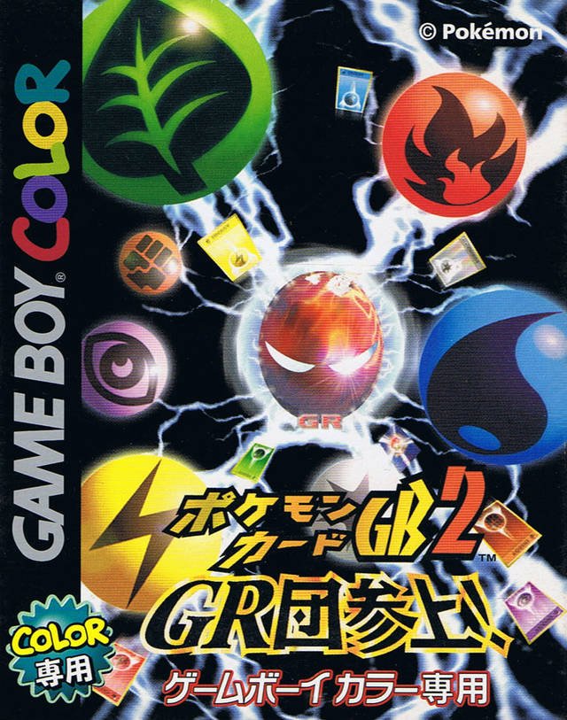 Caratula de Pokemon Card GB2: GRdan Sanjou para Game Boy Color