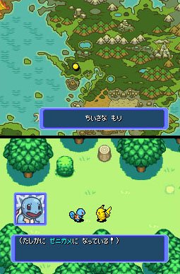 Pantallazo de Pokemon Fushigi no Dungeon: Ao no Kyuujotai (Japonés) para Nintendo DS