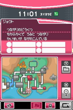 Pantallazo de Pokemon HeartGold para Nintendo DS