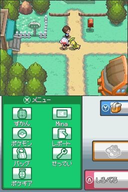 Pantallazo de Pokemon HeartGold para Nintendo DS