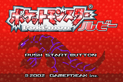 Pantallazo de Pokemon Ruby (Japonés) para Game Boy Advance