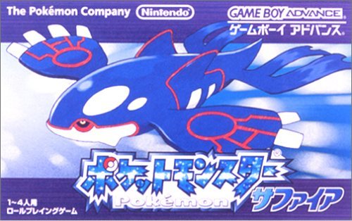 Caratula de Pokemon Sapphire (Japonés) para Game Boy Advance