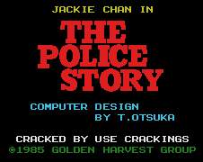 Pantallazo de Police Story, The para MSX