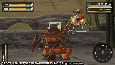 Pantallazo de Poncotsu Rôman Daikatsugeki BUMPY TROT Vehicle Battle Tournament (Japonés) para PSP