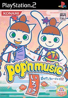 Caratula de Pop'n Music 12 (Japonés) para PlayStation 2