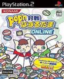 Caratula nº 86216 de Pop'n Taisen Puzzle-Dama Online (Japonés) (175 x 247)