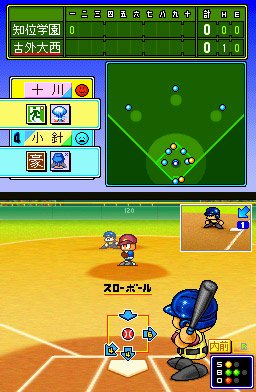 Pantallazo de Power Pocket Koushien (Japonés) para Nintendo DS