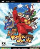 Caratula nº 92776 de Power Stone Portable (Japonés) (217 x 376)