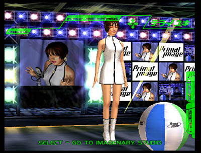 Pantallazo de Primal Image (Japonés) para PlayStation 2