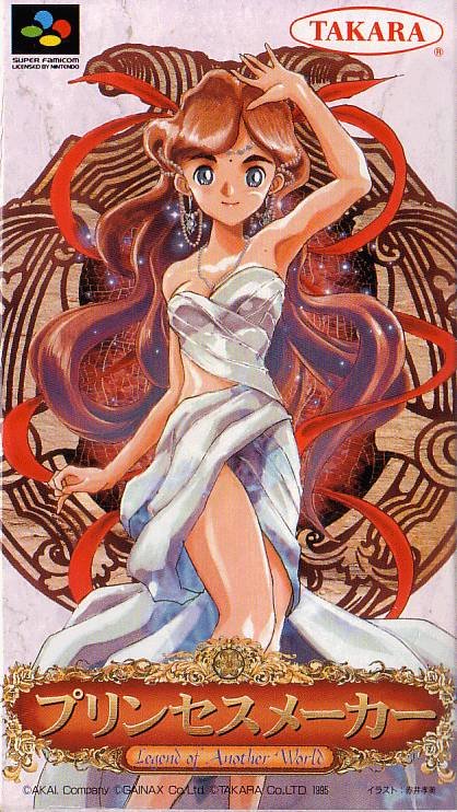 Caratula de Princess Maker: Legend of Another World (Japonés) para Super Nintendo