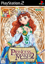 Caratula de Princess Maker 2 (Japonés) para PlayStation 2