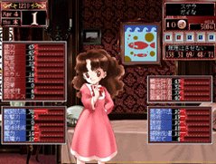 Pantallazo de Princess Maker 2 (Japonés) para PlayStation 2