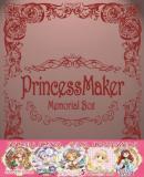 Carátula de Princess Maker Memorial Box (Japonés)