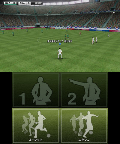 Pantallazo de Pro Evolution Soccer 2012 para Nintendo 3DS