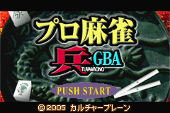 Pantallazo de Pro Mahjong Tsuwamono Advance (Japonés) para Game Boy Advance