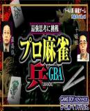 Carátula de Pro Mahjong Tsuwamono Advance (Japonés)