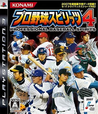 Caratula de Pro Yakyuu Spirits 4 (Japonés) para PlayStation 3