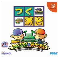 Caratula de Pro Yakyuu Team o Tsukurou! & Asobou! para Dreamcast