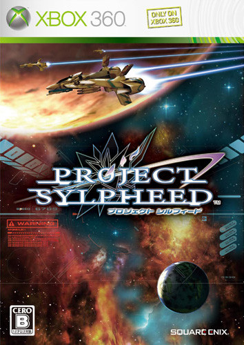 Caratula de Project Sylpheed (Japonés) para Xbox 360