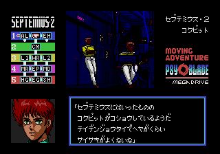 Pantallazo de Psyoblade (Japonés) para Sega Megadrive