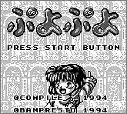 Pantallazo de Puyo Puyo para Game Boy