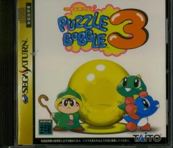 Caratula de Puzzle Bobble 3 Japonés para Sega Saturn