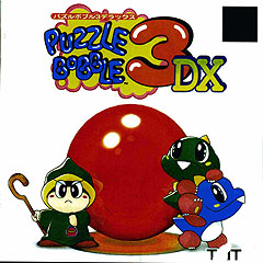 Caratula de Puzzle Bobble 3DX para PlayStation