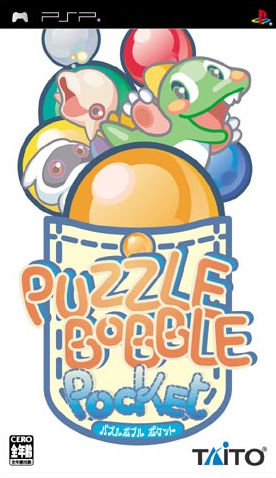 Caratula de Puzzle Bobble Pocket (Japonés) para PSP