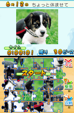Pantallazo de Puzzle Series Jigsawpuzzle Koinu Mekuri Hen Weekly Puppies Calendar (Japonés) para Nintendo DS
