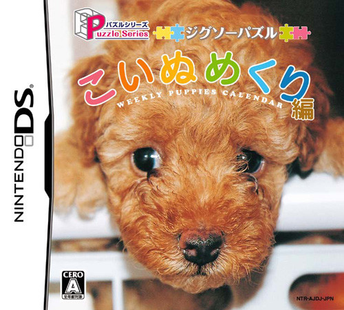 Caratula de Puzzle Series Jigsawpuzzle Koinu Mekuri Hen Weekly Puppies Calendar (Japonés) para Nintendo DS