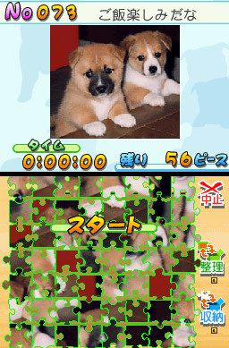 Pantallazo de Puzzle Series Jigsawpuzzle Koinu Mekuri Hen Weekly Puppies Calendar (Japonés) para Nintendo DS