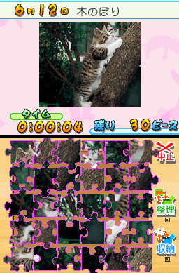 Pantallazo de Puzzle Series Jigsawpuzzle Koneko Mekuri Hen Weekly Kits Calendar (Japonés) para Nintendo DS