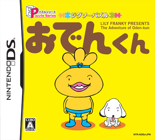 Caratula de Puzzle Series Jigsawpuzzle LILY FRANKY PRESENTS The Adventure of Oden-kun (Japonés) para Nintendo DS