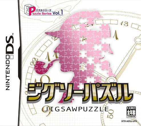Caratula de Puzzle Series Vol.1 Jigsawpuzzle (Japonés) para Nintendo DS