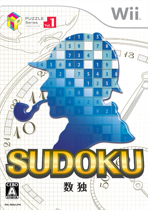 Caratula de Puzzle Series Vol.1 Sudoku (Japonés) para Wii