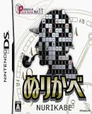 Carátula de Puzzle Series Vol.11 Nurikabe (Japonés)