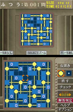 Pantallazo de Puzzle Series Vol.12 Akari (Japonés) para Nintendo DS